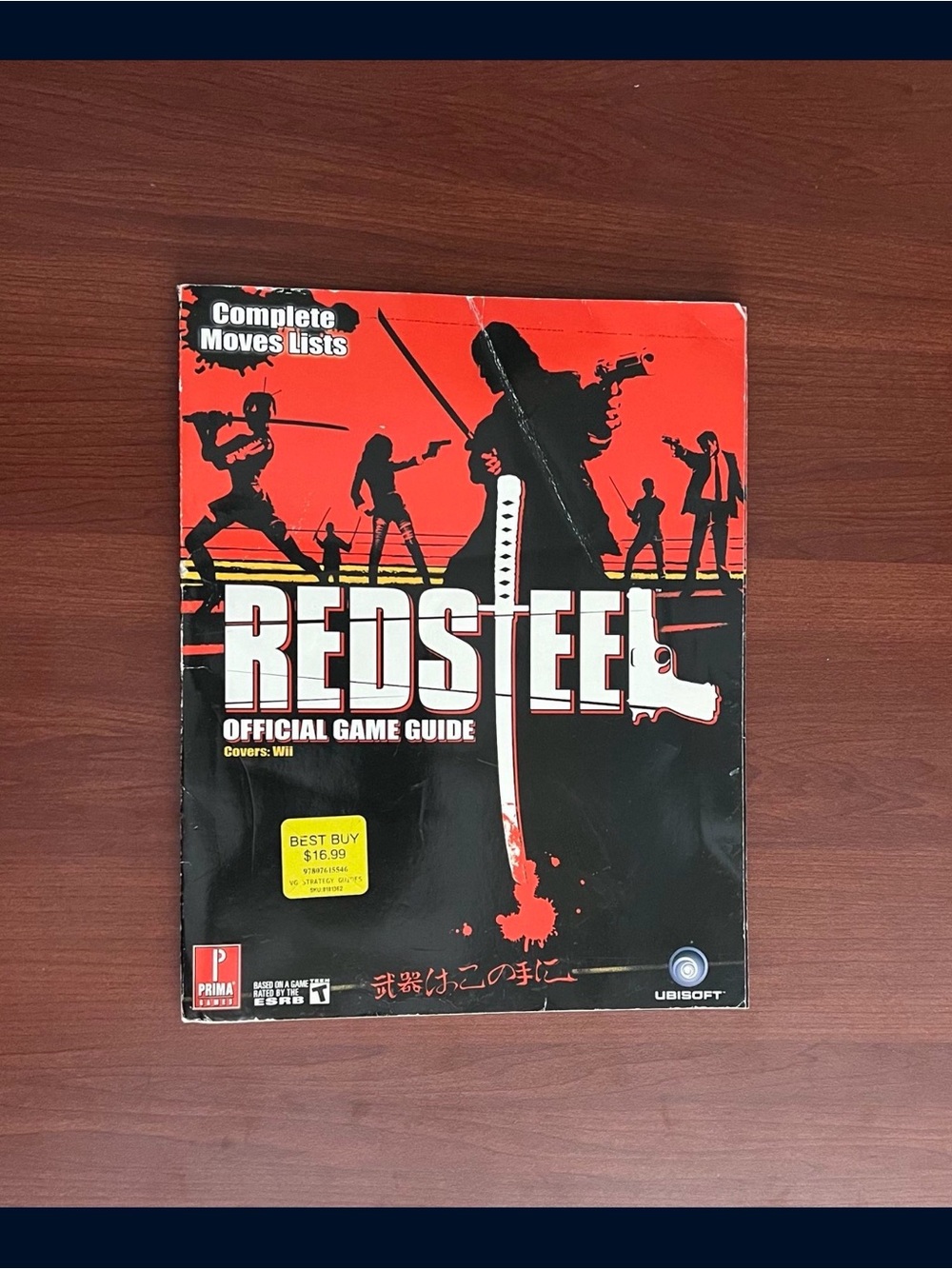 Red Steel Official Game Guide